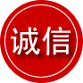 瀍河回族区诚信救援服务