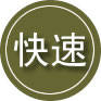 瀍河回族区24小时道路救援