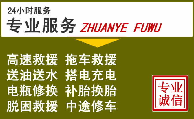 新能源汽车保有量攀升，瀍河回族区道路救援行业未来发展新趋势解析
